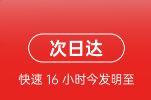 白塔空运公司航空货运 航空货运