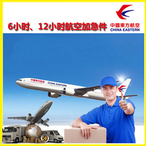 白塔空运公司公司谈空运的四大作用是什么